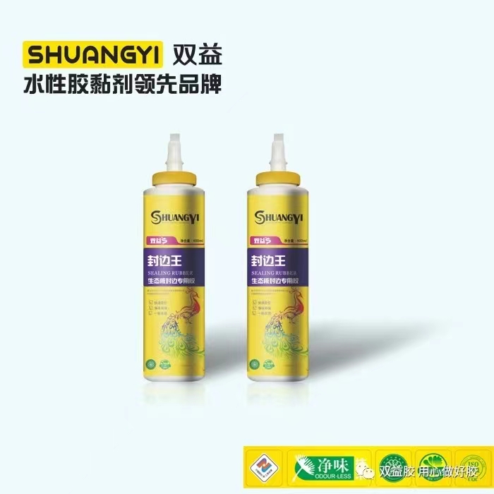 封边王