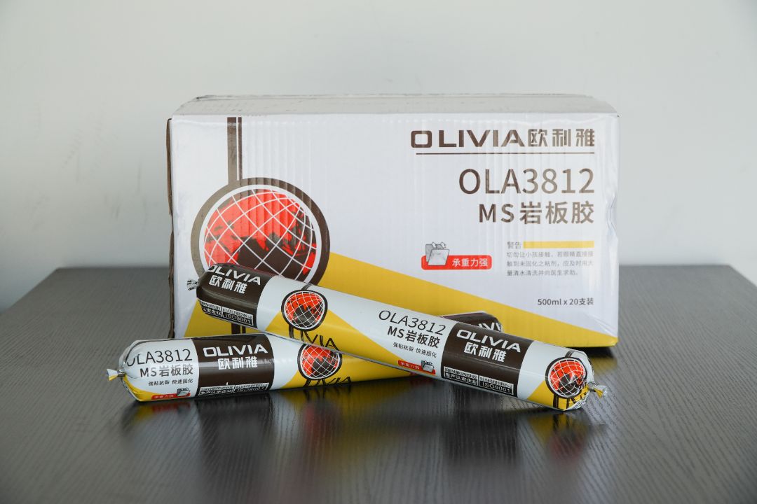 OLA3812MS岩板胶