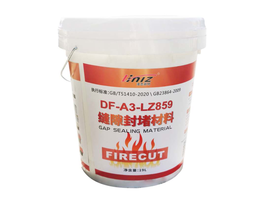 DF-A3-LZ859缝隙封堵材料