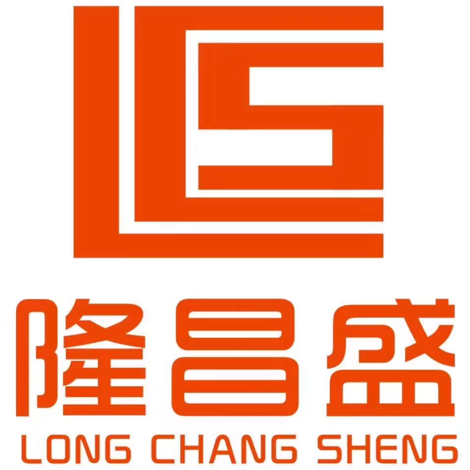 长葛市隆昌盛建筑材料有限公司