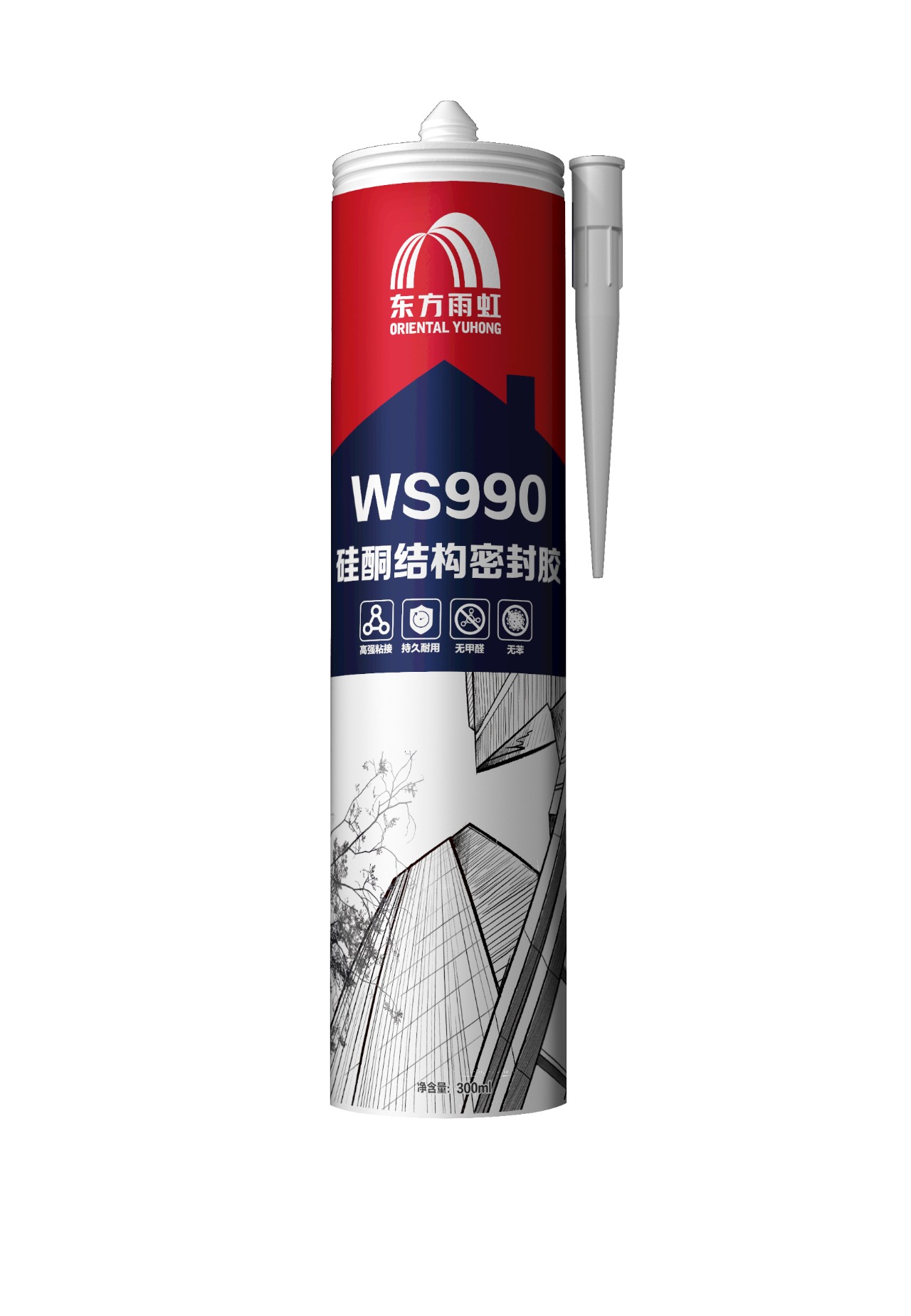 WS990硅酮结构密封胶