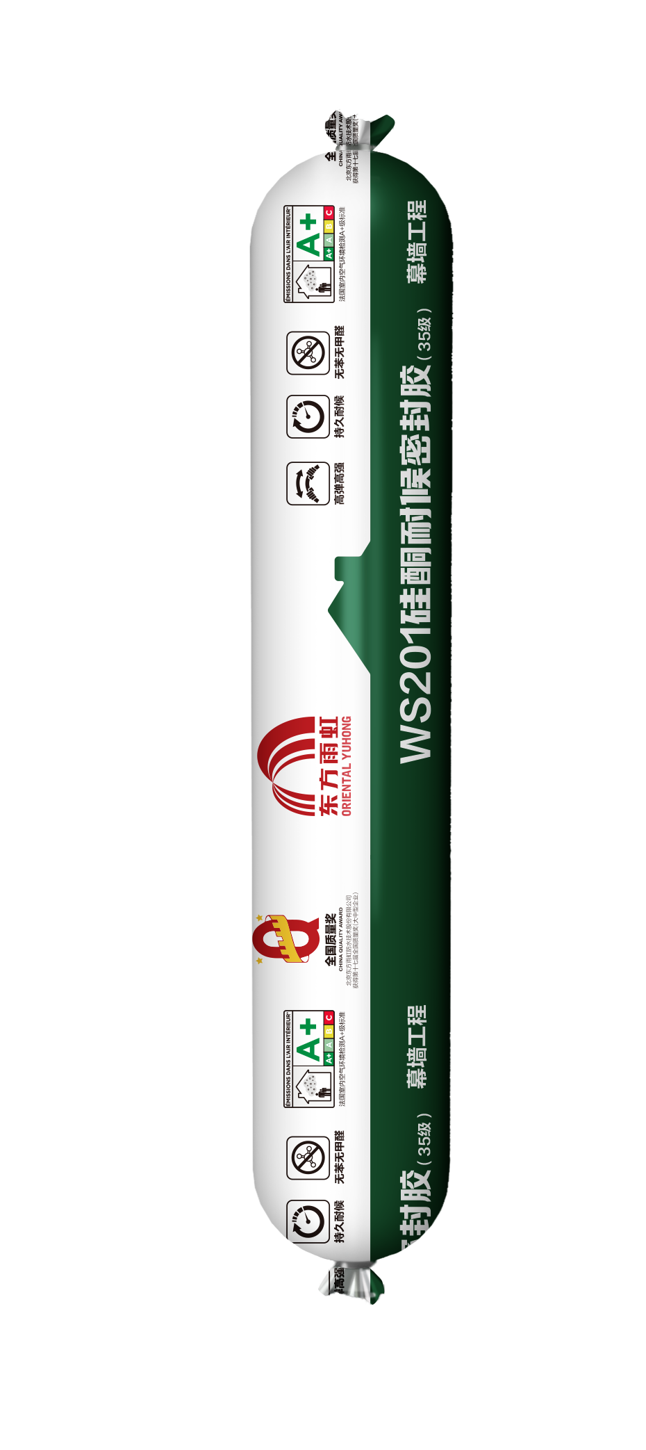 WS201 硅酮耐候密封胶 (35级 )