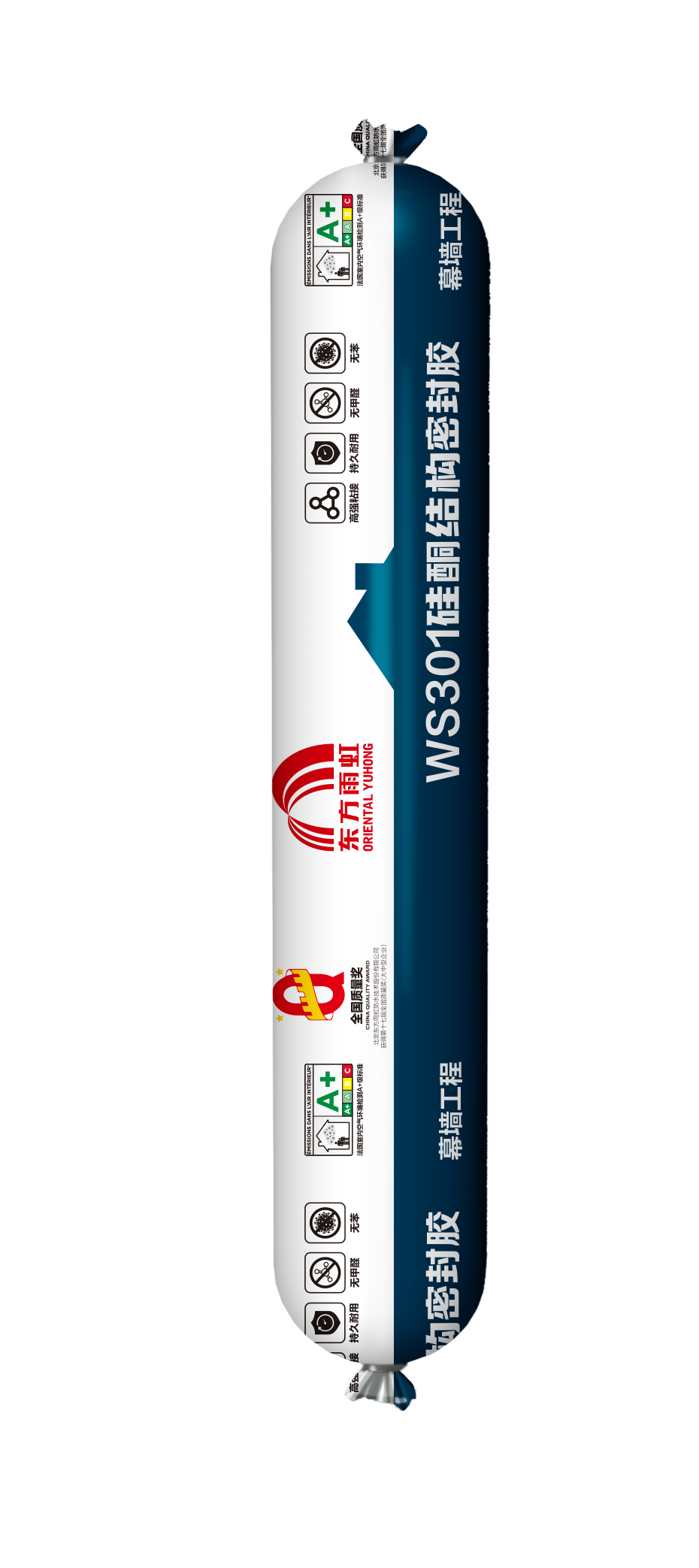 WS301硅酮结构密封胶