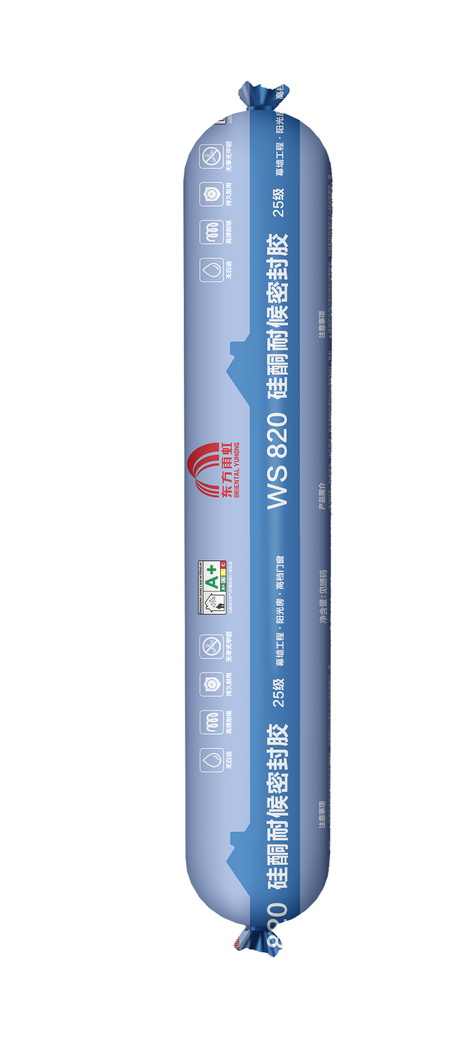 WS 820 硅酮耐候密封胶