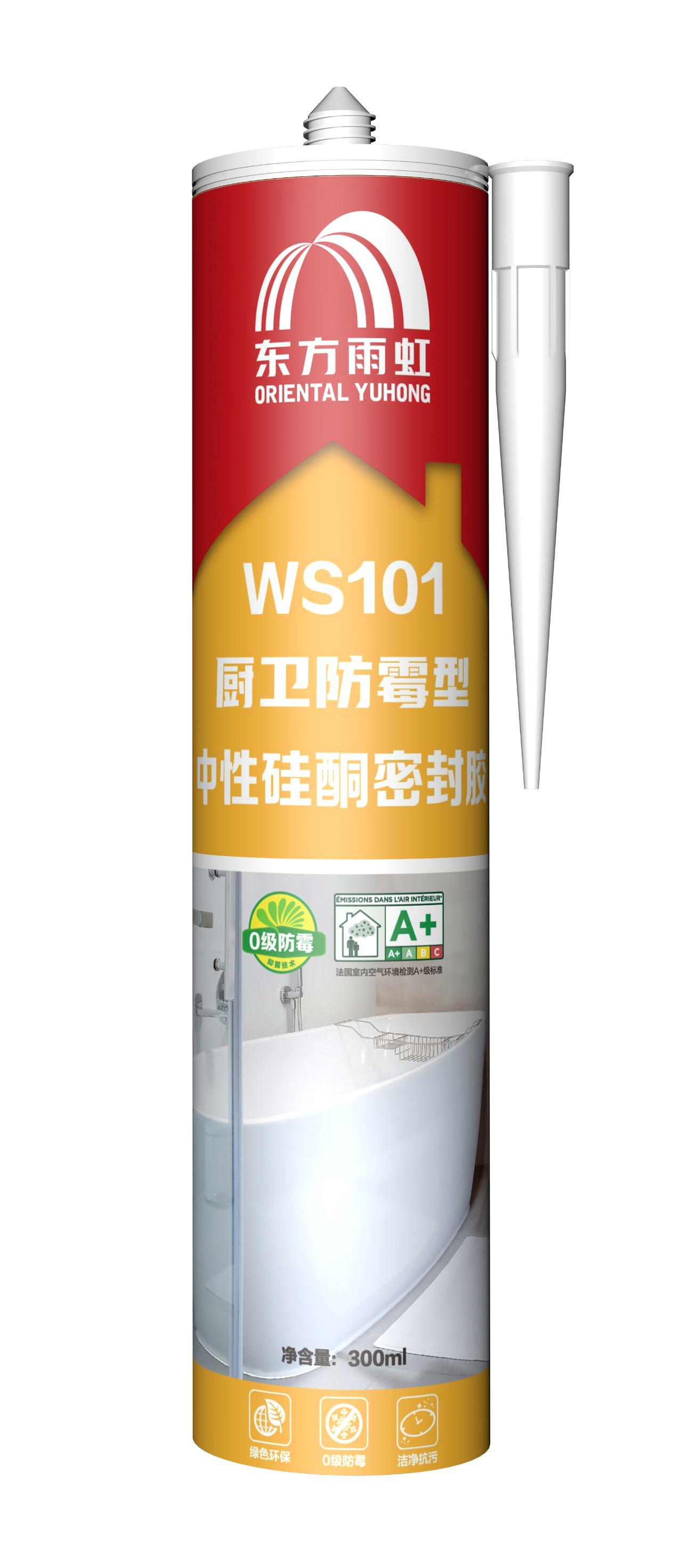 WS101厨卫防霉型中性硅酮密封