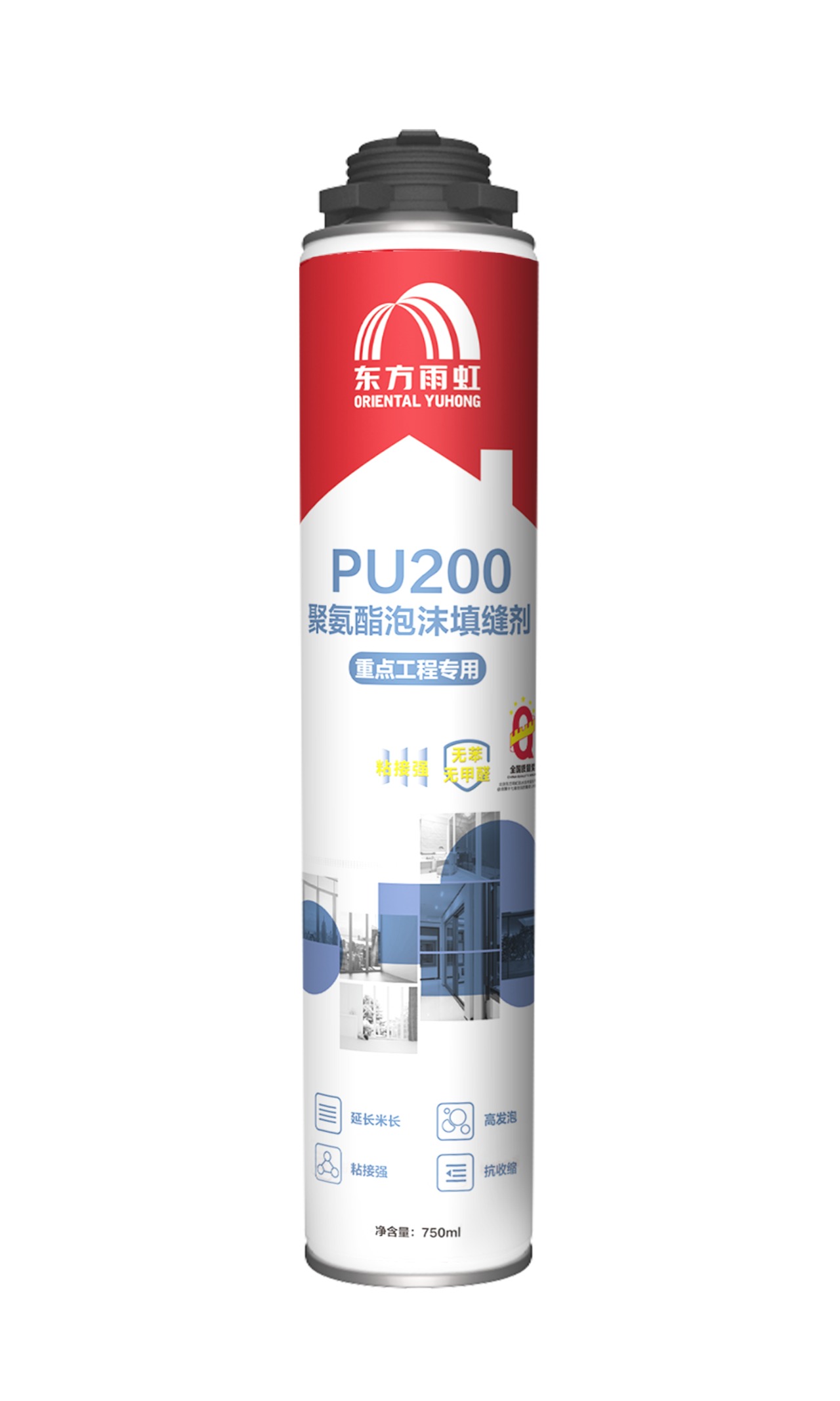 PU200 聚氨醋泡沫填缝剂