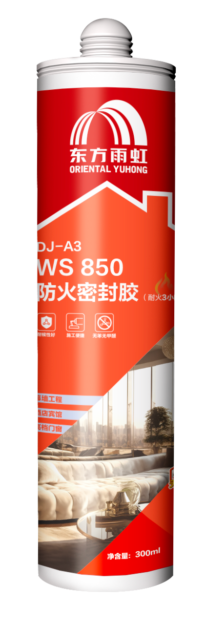 WS 850防火密封胶