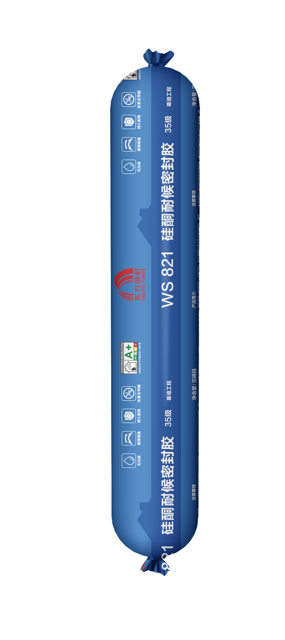821硅酮耐候密封胶 （35级）