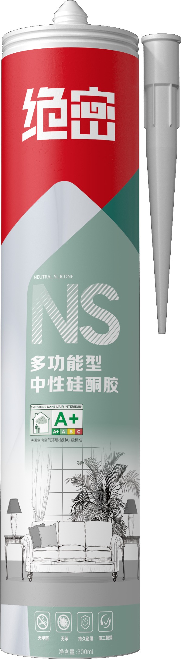 NS多功能型中性硅酮胶