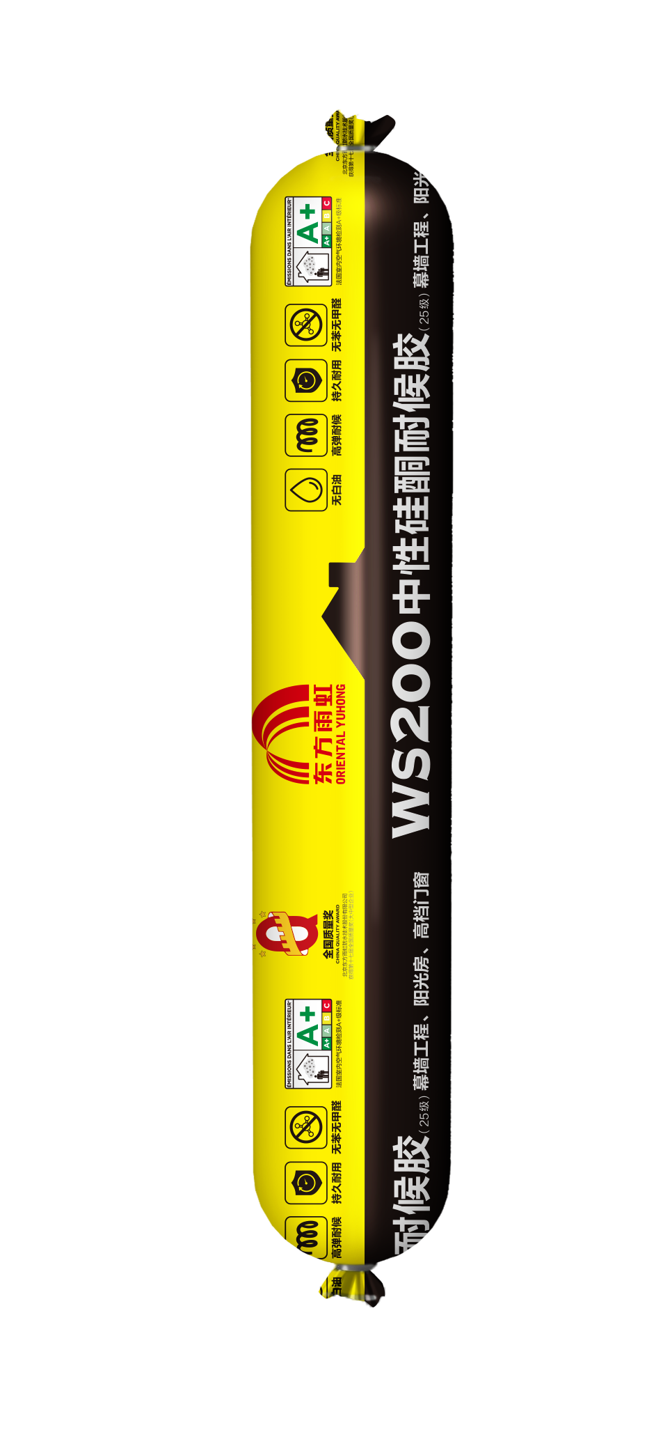 WS200中性硅酮耐候胶 （25级)