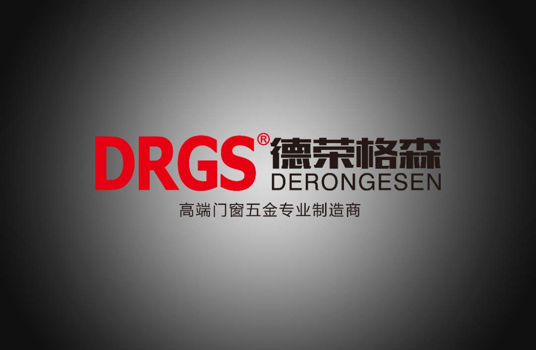 德荣格森广东五金模具开发有限公司