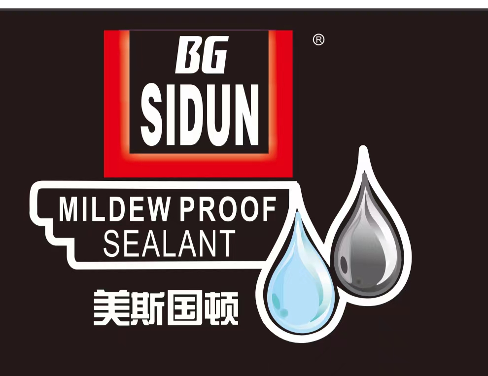 广东顺德道比斯顿胶粘有限公司