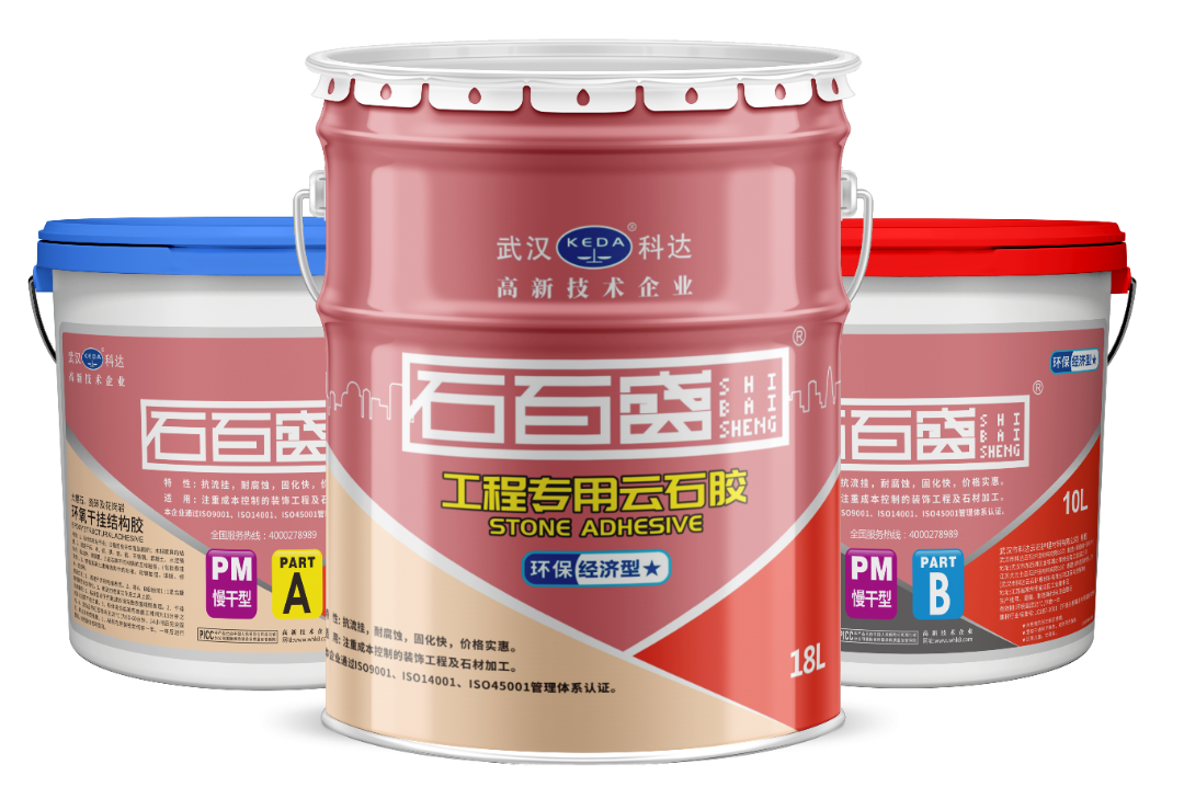 石百盛