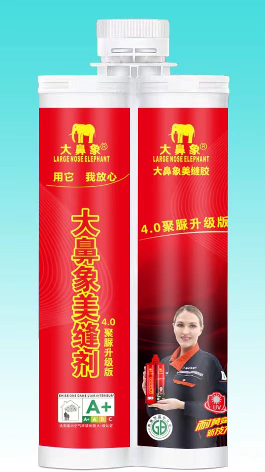 大鼻象4.0美缝胶