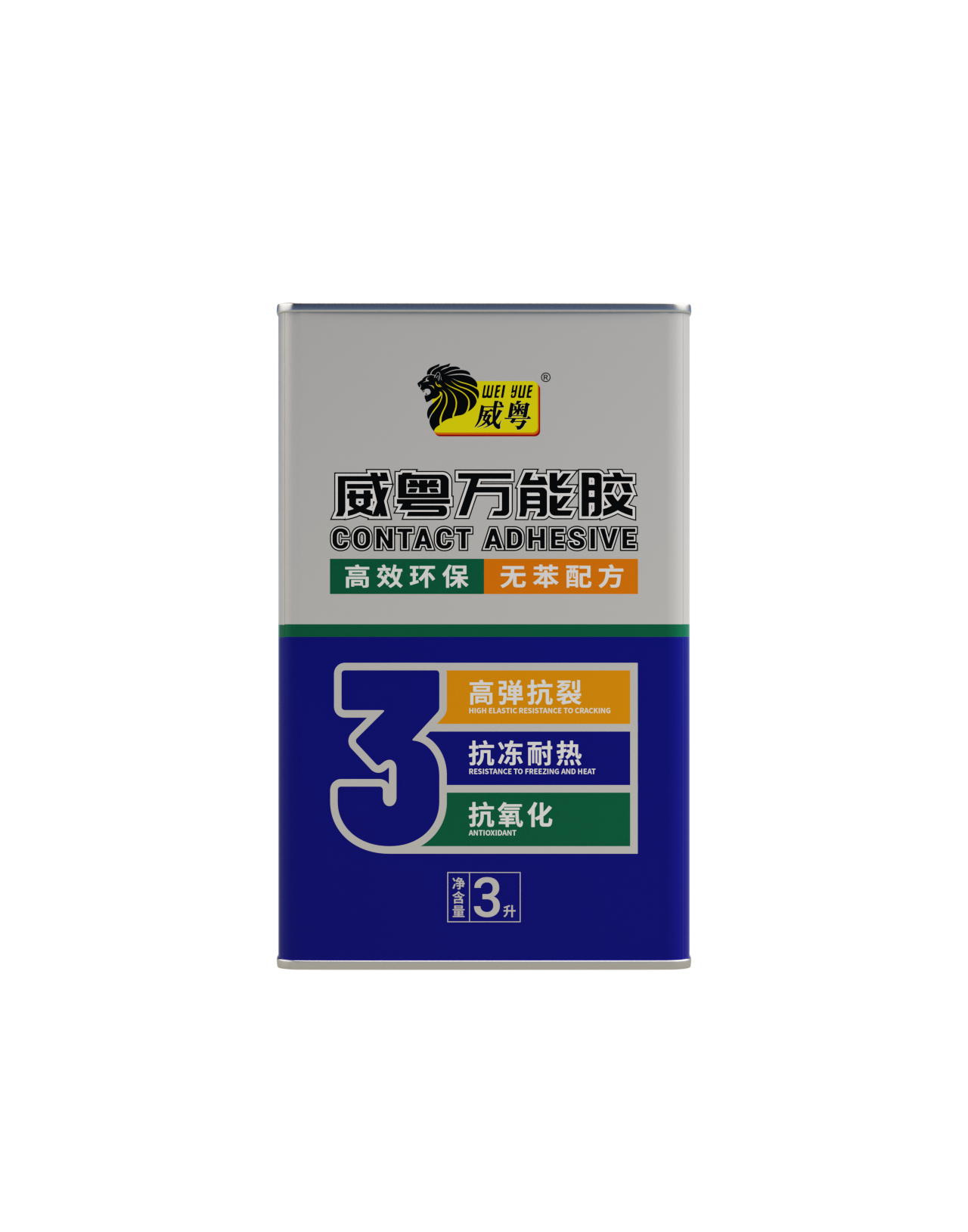 万能胶