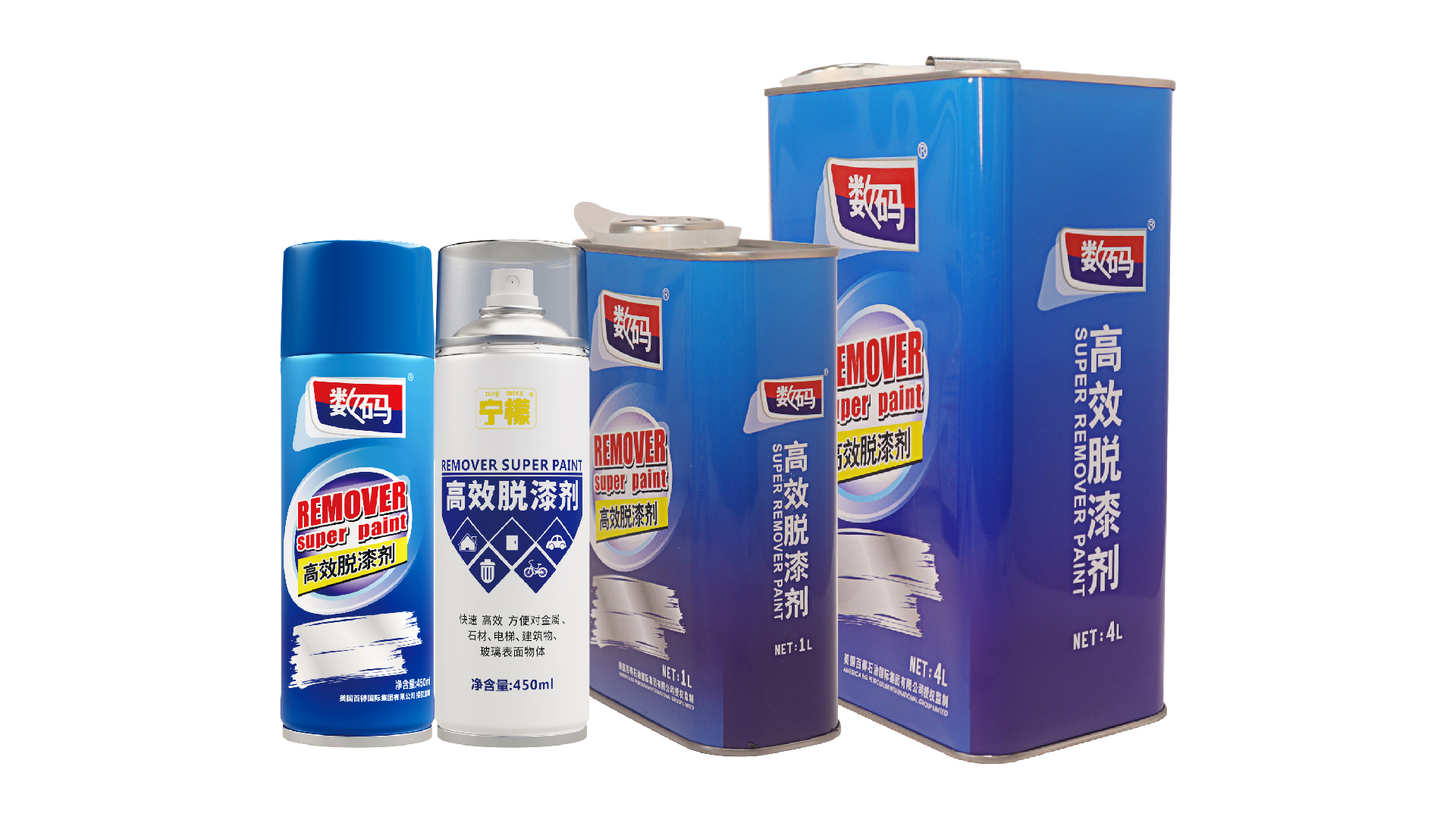 脱漆剂