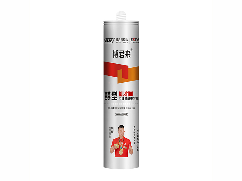 BJL-9100 醇型中性硅酮美容胶