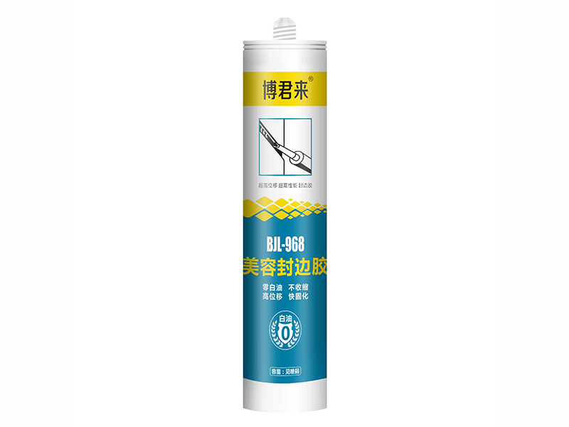 BJL-968 高级美容胶