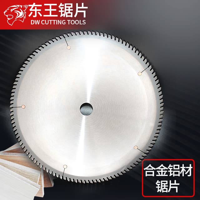 合金铝材锯片