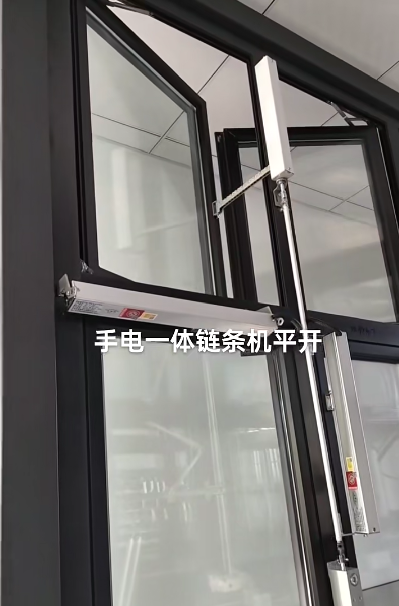 手电一体链条机平开