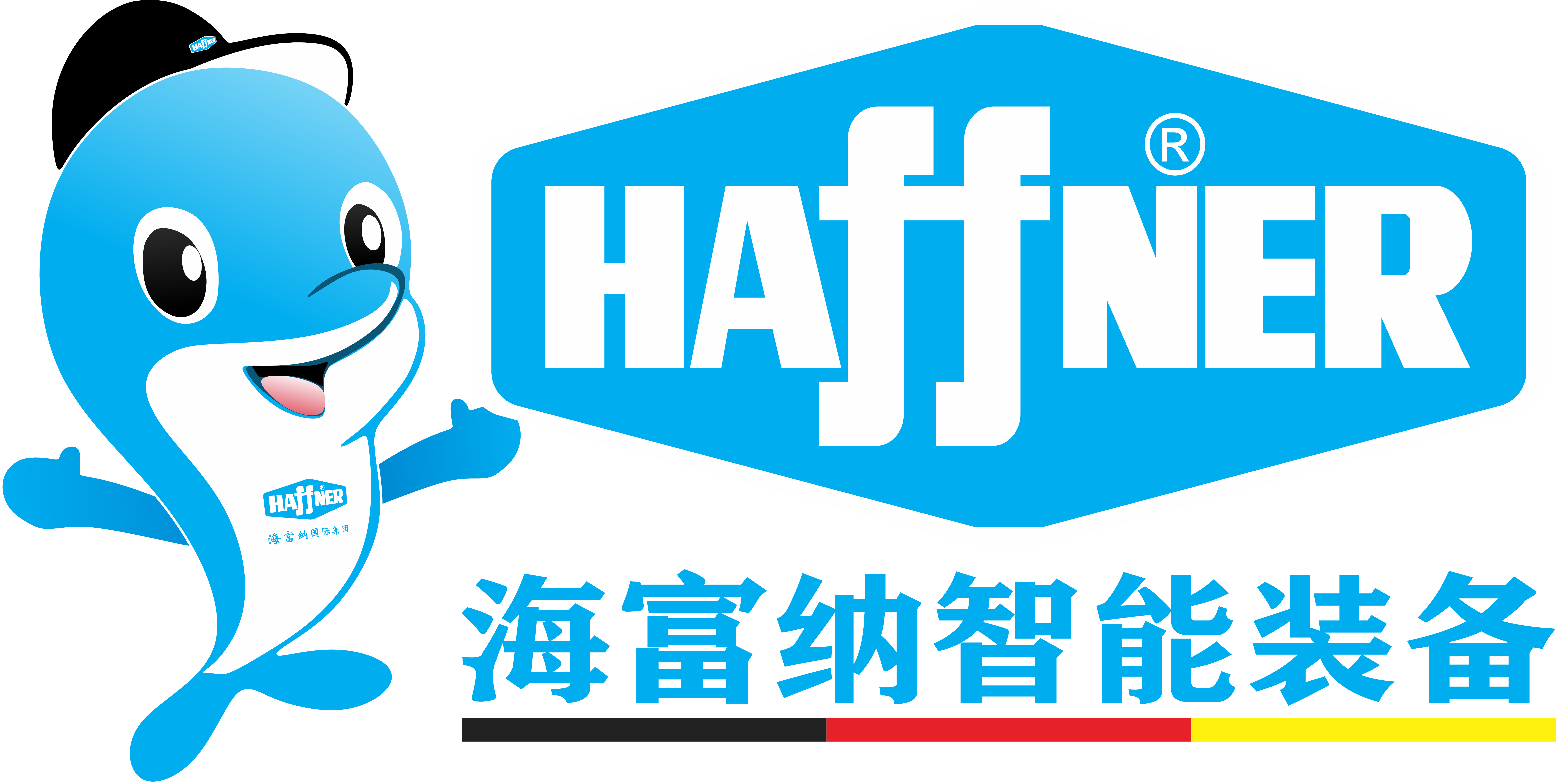 海富纳智能装备 (广东)有限公司