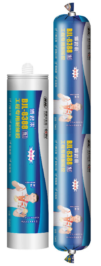 BJL-8388工程专用耐候胶