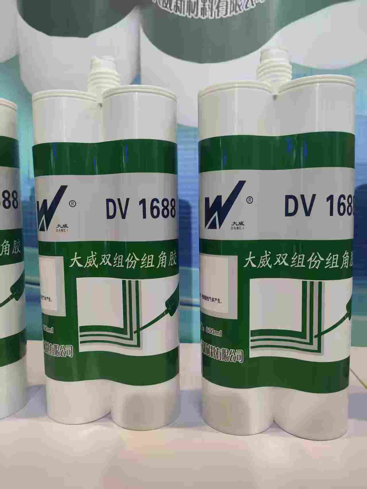 双组份组角胶