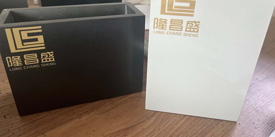精制钢