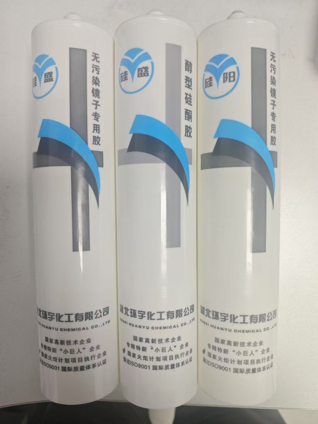 硅酮胶