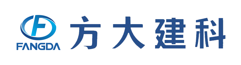 深圳市方大建科集团有限公司