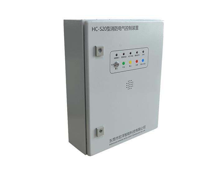 HC-S智能排烟排热窗控系统