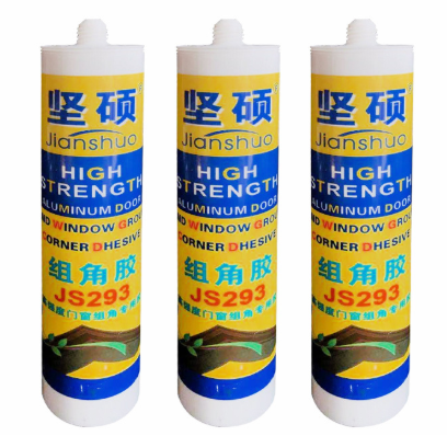 坚硕组角胶