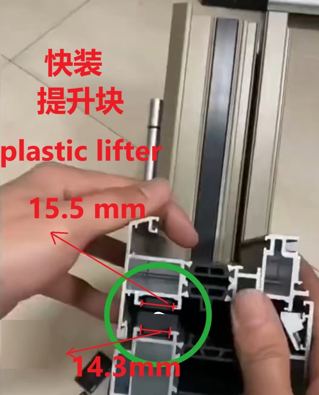 门窗开合辅助件
