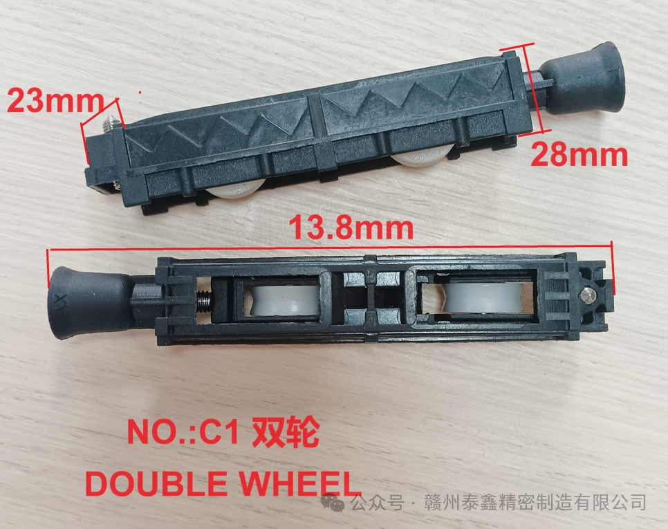 双轮