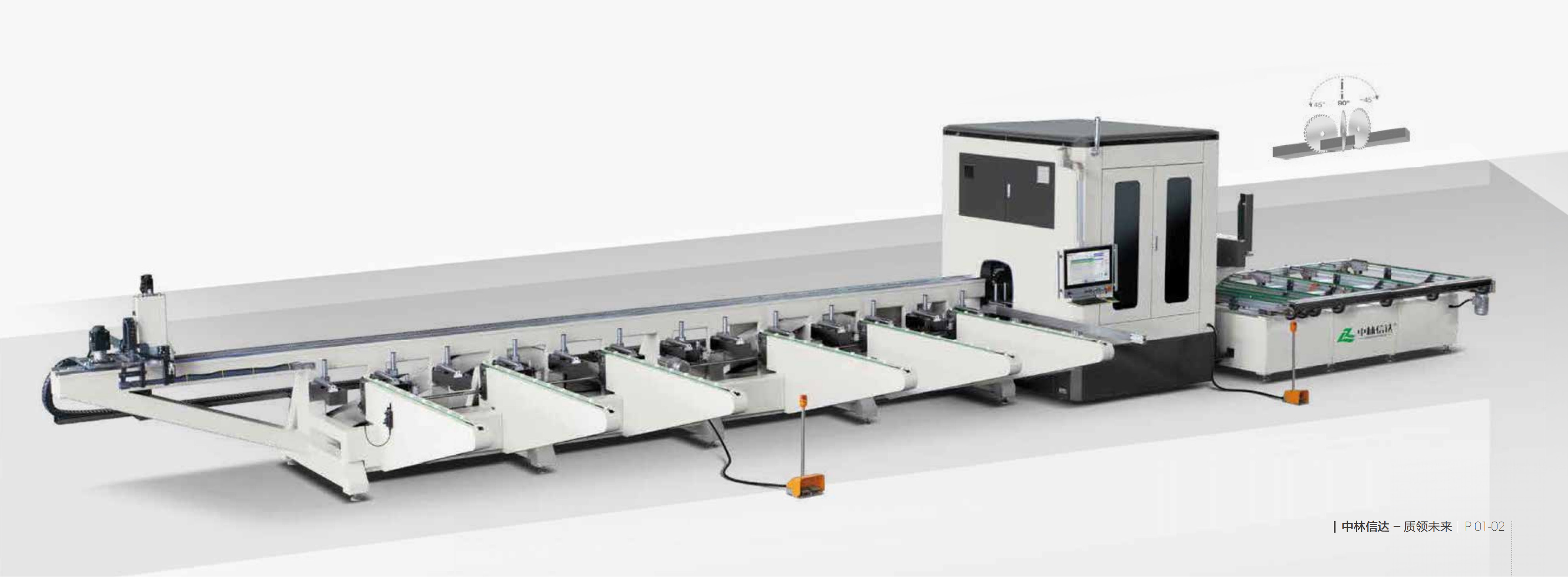 自动切割中心ZLJQ-CNC-6500