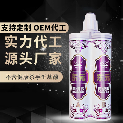 瓷砖地砖专用真瓷胶