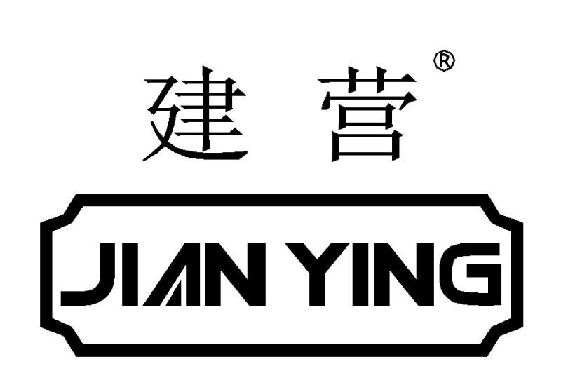 佛山市顺德区建营五金制造有限公司
