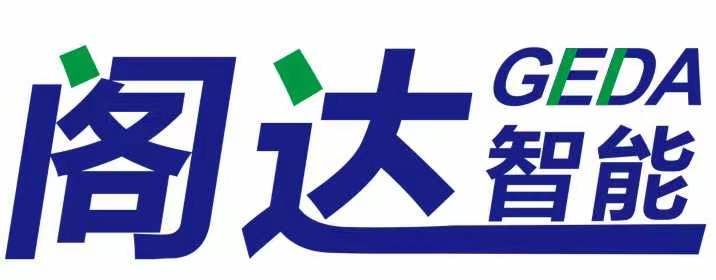 苏州阁达智能科技有限公司