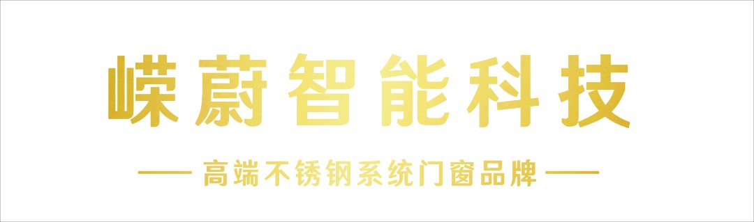 浙江嵘蔚智能科技有限公司