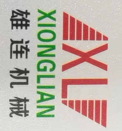 佛山市雄连机械设备有限公司