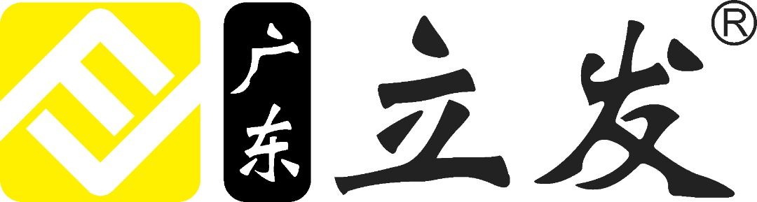 广东立发