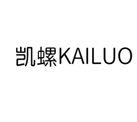 广州瀚凯五金有限公司