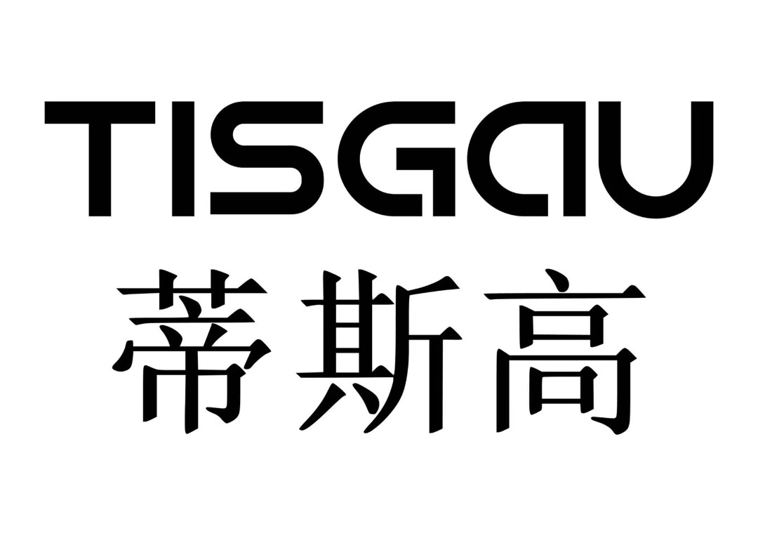 肇庆市蒂斯高精密五金制品有限公司