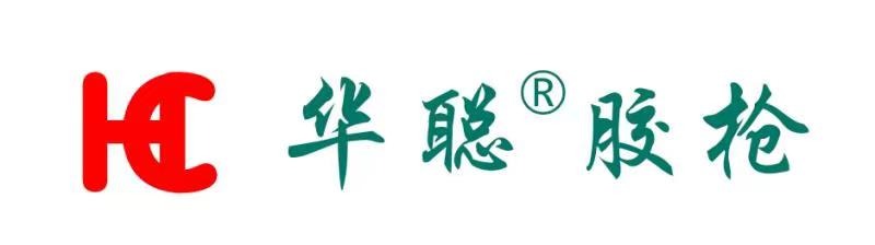 平湖市华聪五金有限公司