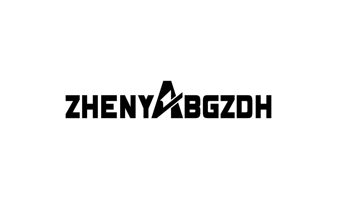 温州振阳自动化有限公司
