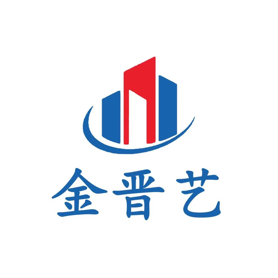 肇庆市金晋艺金属制品有限公司