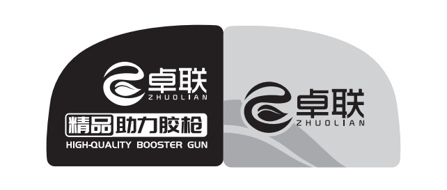 永康市卓联工贸有限公司