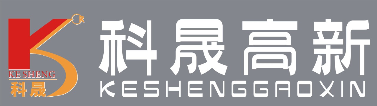 湖北科晟高新材料有限公司