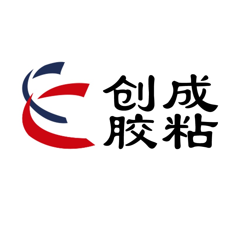 东莞市创成胶粘制品有限公司
