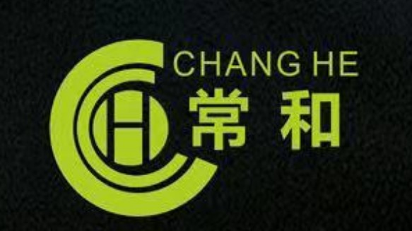 高要区金利镇常和五金制品厂